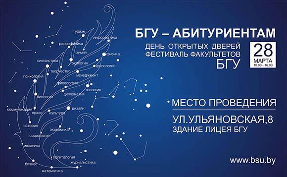 Афіша