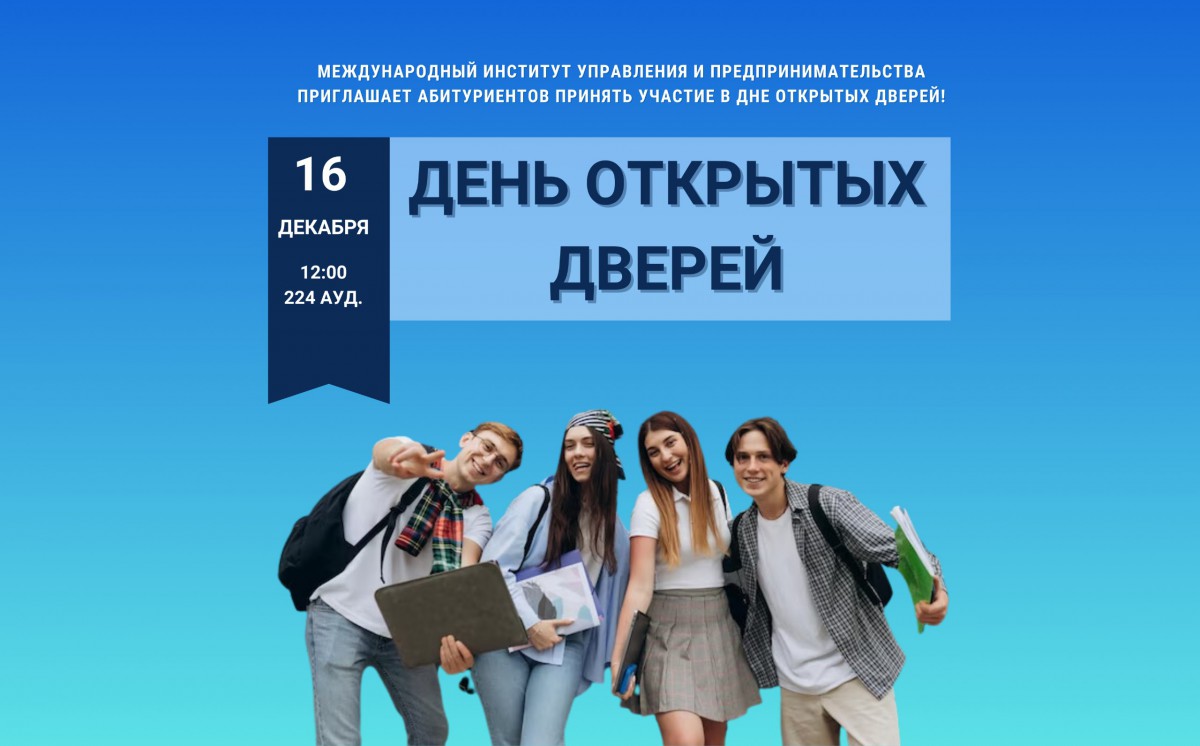 ДАД МІКП