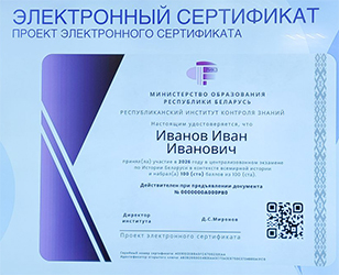 ЭС для сайта