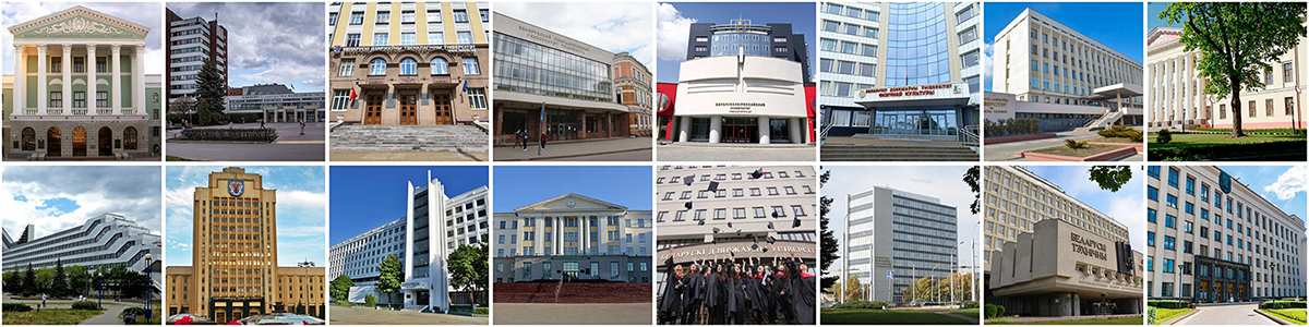 вну РБ